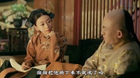 延禧攻略：皇上喜欢魏璎珞是有道理的 她懂皇上 吴谨言 聂远