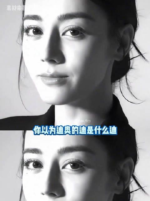 你以为迪奥的迪是什么迪！迪丽热巴真正的中雕明珠从来不是说说！