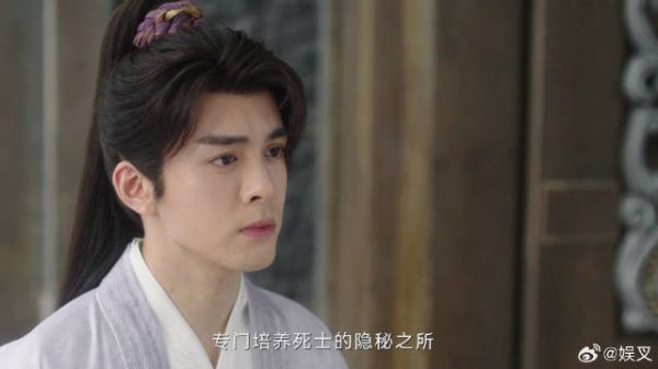 李莲花独自寻找单孤刀 刚出门就被小宝逮个正着，尴尬了