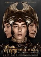 好想看内娱神作《阿修罗》，真正的伟大作品！