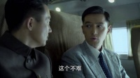 杀手伪装机务刺杀科长 被明台一眼识破，原来败这两原因