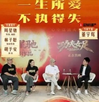 人赚不到认知以外的钱，看懂董宇辉和周星驰这场直播，才懂长远布局
