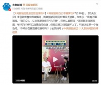 周星驰称自己不懂演戏，回应是否复出：“可能还在等一个角色吧”