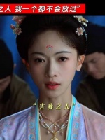 跟孟姐过招，你尚需历练