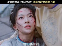 吴谨言科考成绩遭顶替，宿敌纵火欲置她于死地，幸得英寡火速驰援！吴谨言