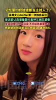 吴尊女儿全英文采访