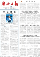 《王的猜想》怎么写出来的？作者分享来了