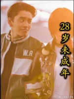 “耐心也是有限的，耐心没了，也就可以离开了”