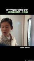 仅仅一刻没看住，对一个母亲来说，却是她一辈子的痛
