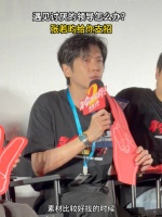 张若昀支招如何对待讨厌的领导