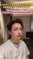 周锐李佳薇争议始末周锐称质疑的是词曲作者