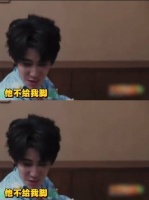 补药偷走我们扁平足啊！咯咯咯咯咯咯咯咯咯 张真源 综艺