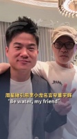 周星驰夸赞董宇辉拥有如水智慧