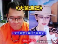 陈泽大舅太有节目了，这段给我笑懵了，大舅这节目效果完全可以单干