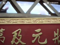 吴谨言演女状元游街，红袍加身展女子可为