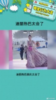 这就是女明星吧微博VC计划