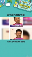这就是世界的参差吗娱乐评论大赏