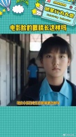 这就是妥妥的电影脸吧欢乐吃瓜课