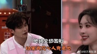 他被全场围剿，结果真花心人竟是他