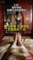 用AI体验王熙凤一天的生活