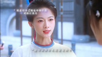 吴谨言孟廷辉女状元游街，无需女扮男装
