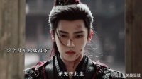 《雀骨》侯明昊艾米 少年夫妻携手复仇，一路对抗皇权，冲这阵容这剧必须追！