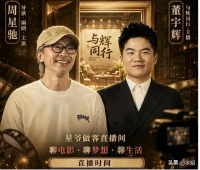 90%人看不懂董宇辉：放着千万主号不用，偏用小号对接星爷