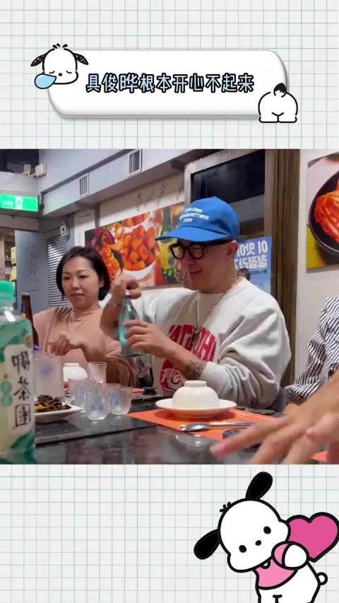 具俊晔看似分到豪宅三分之一产权，实则背上了不小的负担