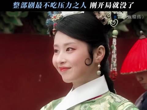 一丈红凭一己之力成为后宫中所有人的敌人 甄嬛传