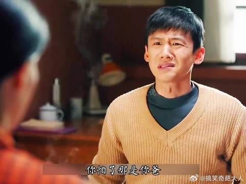 汪新与马燕相互表明心意，马奎被气炸