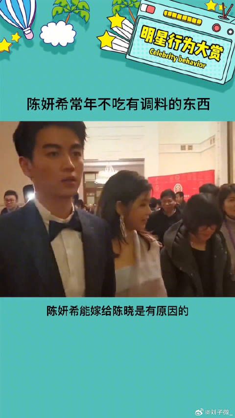 这也太牛了，身体能受得住嘛娱乐评论大赏