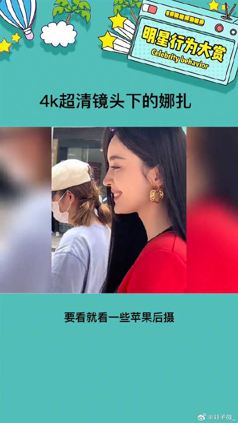 这也太精致了，对视一眼就心动的程度！ 娱乐评论大赏 盛世美颜 微博VC计划