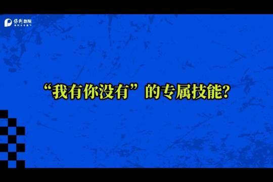 王建华的神奇骨折小技能