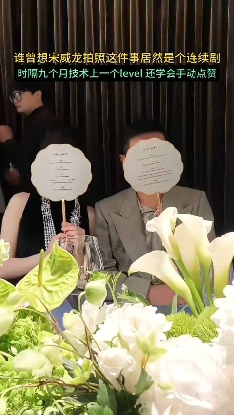 摄影师宋威龙太想进步了