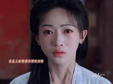 吴谨言一秒落泪，眼泪里藏野心
