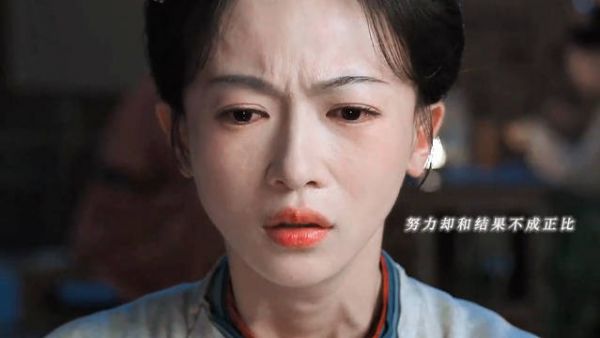 吴谨言哭戏被指藏满野心，孟廷辉落泪非示弱