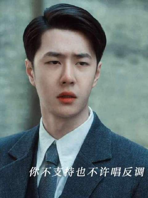 牛姐怒吼：还钱！