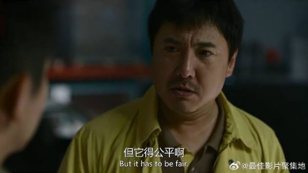 对手收买会长，沈腾：我懂规则，但得公平啊