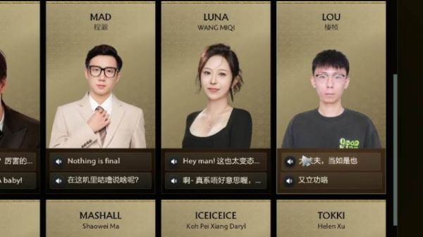 来自解说Lou的语音包: 大丈夫,当如是也! 又立功喽