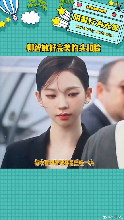 这张脸和五官真的好精致呀娱乐评论大赏