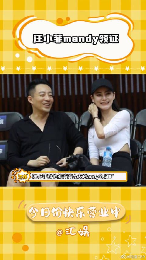 大S表态：祝汪小菲这次婚姻一定要白头到老早生贵子~结婚