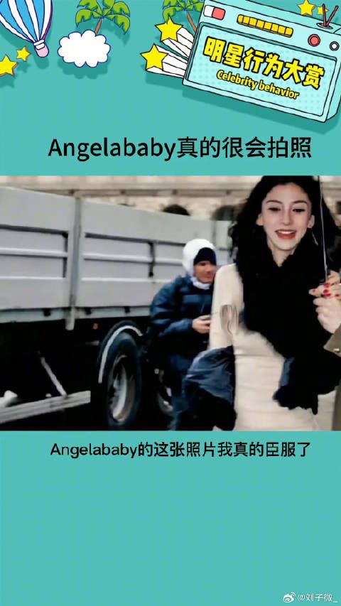这张脸，这身材，还这么会拍照，狠狠羡慕了娱乐评论大赏