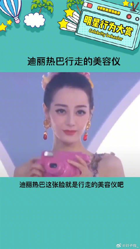 这张脸真的长得好高级娱乐评论大赏