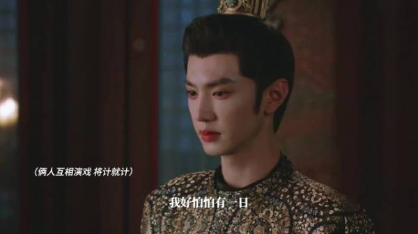 吴谨言携御廷谣回归，被称女频严母