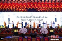 上海佛教界举行明旸先禅师诞辰110周年纪念活动