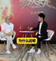 周星驰问董宇辉为啥不拍拖？董宇辉：我要有你的魅力早就有对象了