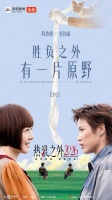 新浪新闻《热浪之外》又双叒回归！陈鲁豫以温柔对话剥开热搜人物的多层外壳