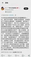 GMM把泰国粉丝关在门外淋雨，评论区无人同情，都说工作人员没错