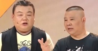 他曾是郭德纲的患难兄弟，两人曾相互扶持，老郭成名后不忘帮助他