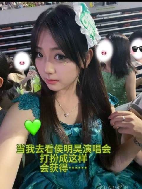 追星女有的是力气和手段 七月不下雪